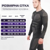 Термобілизна тактична Black, р. XL, 2XL. Код: Д129